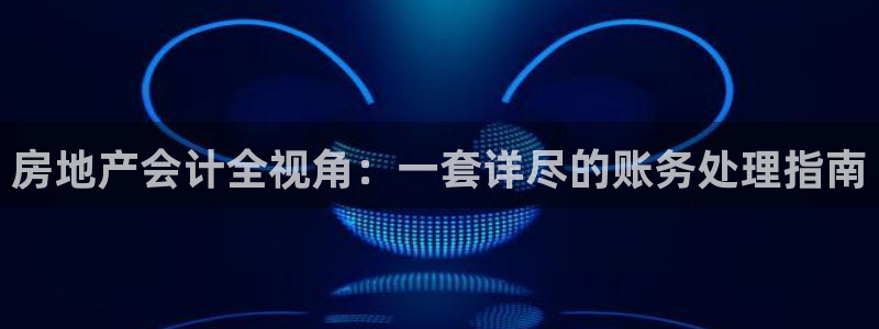 新宝5下载软件